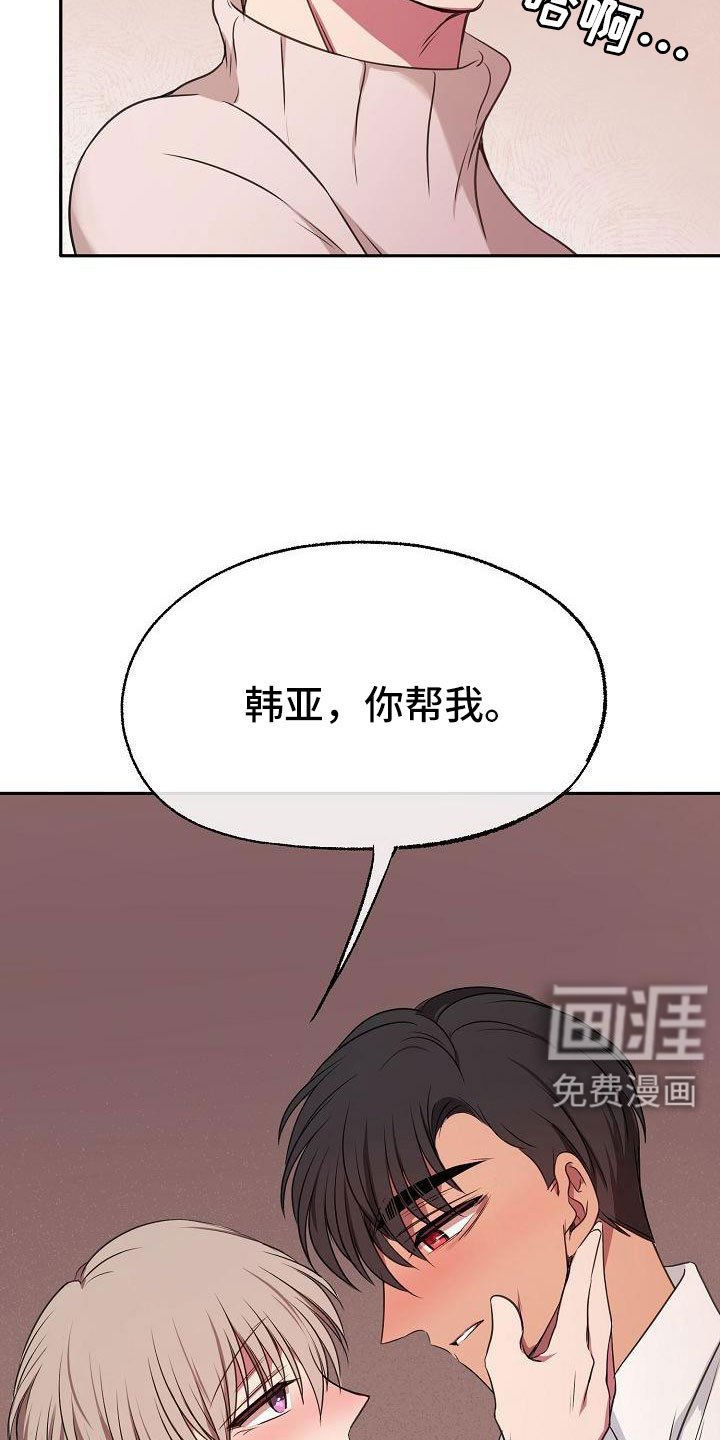第55章：不错吧