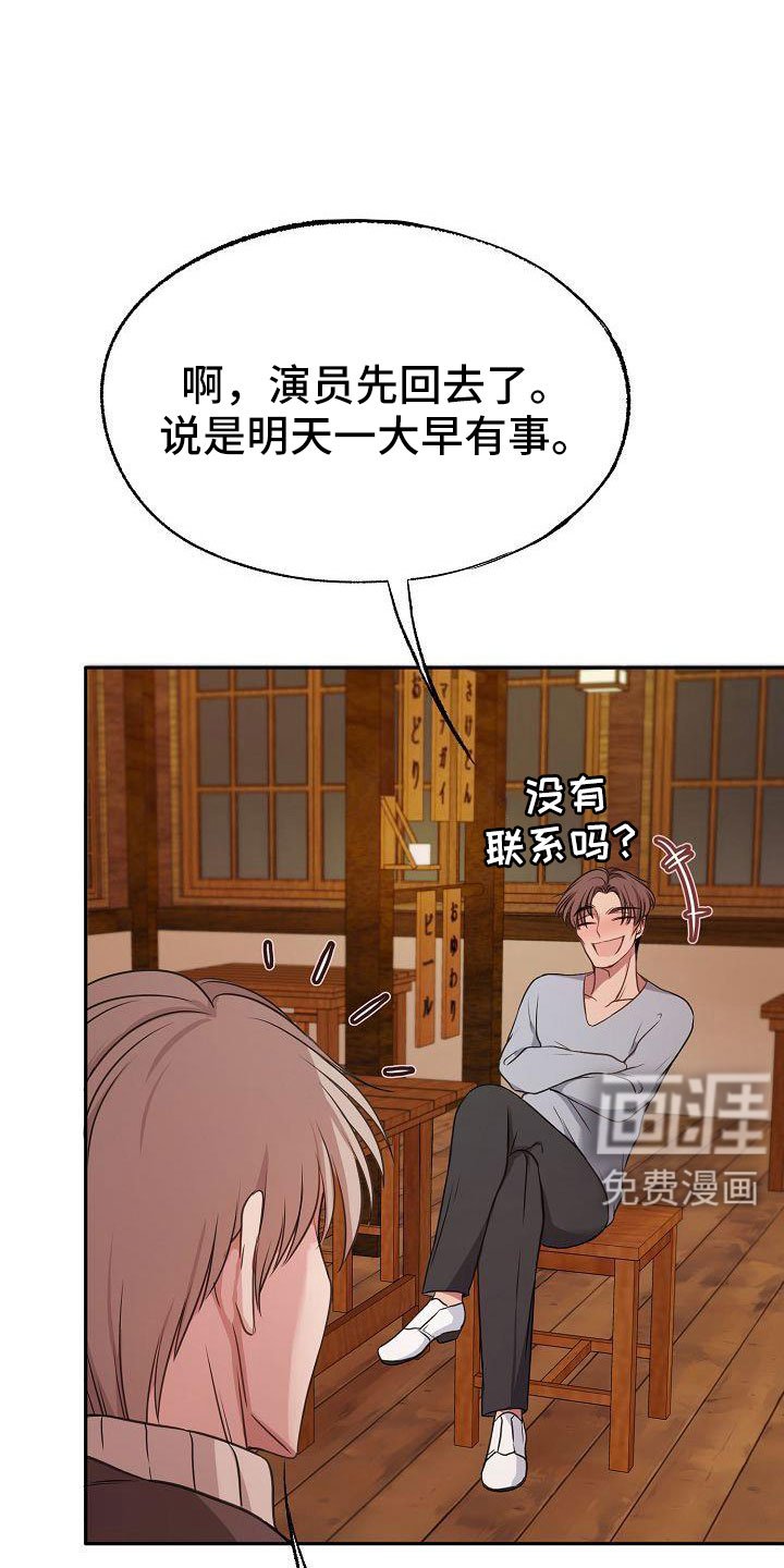 第55章：不错吧