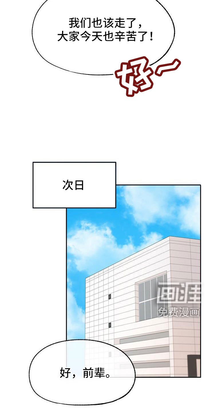 第55章：不错吧