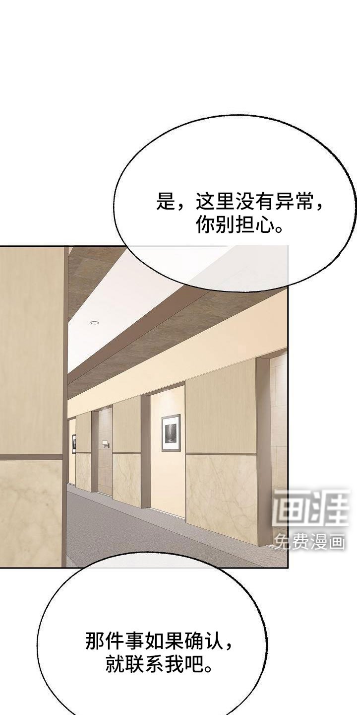 第55章：不错吧