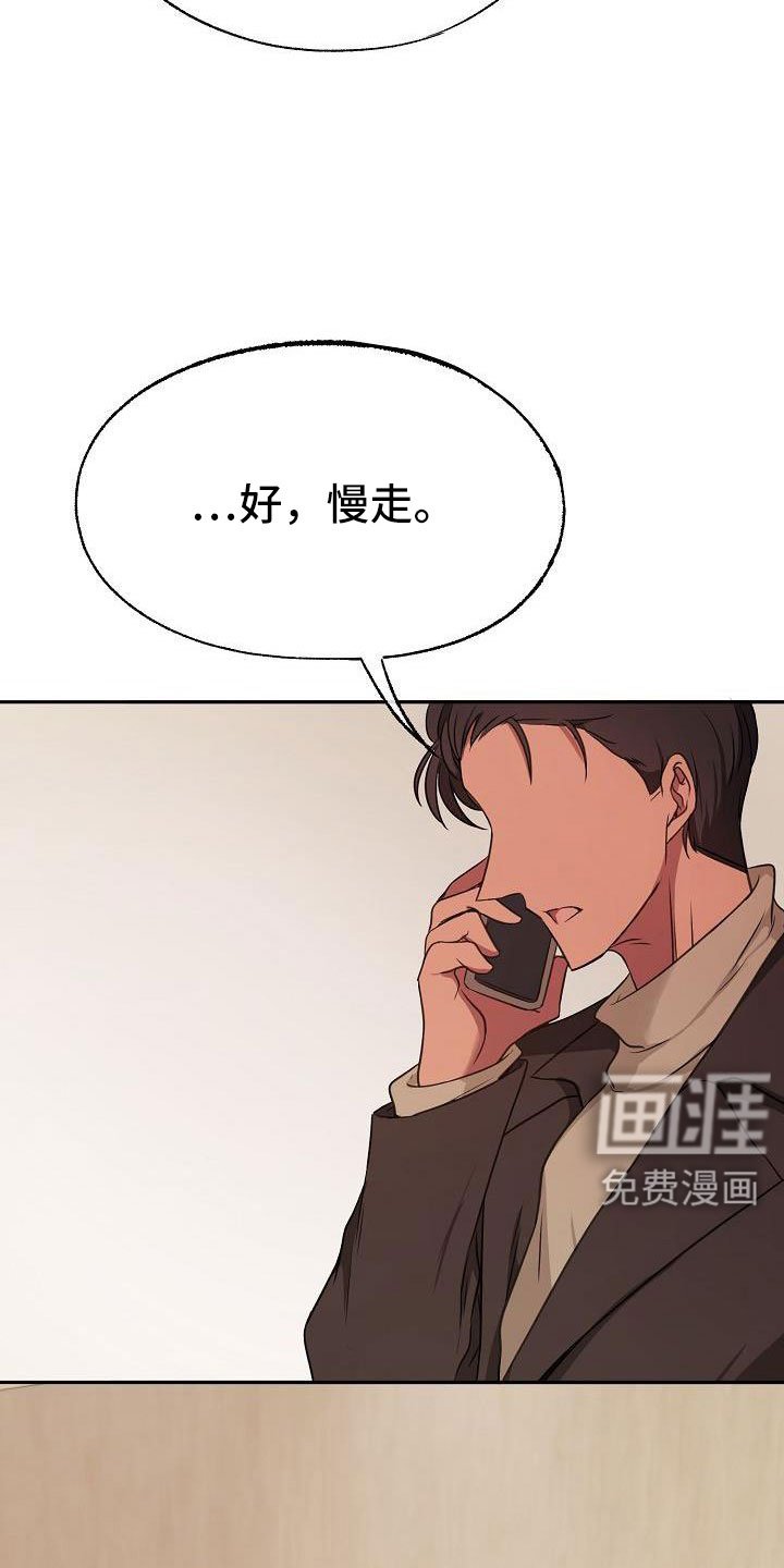 第55章：不错吧
