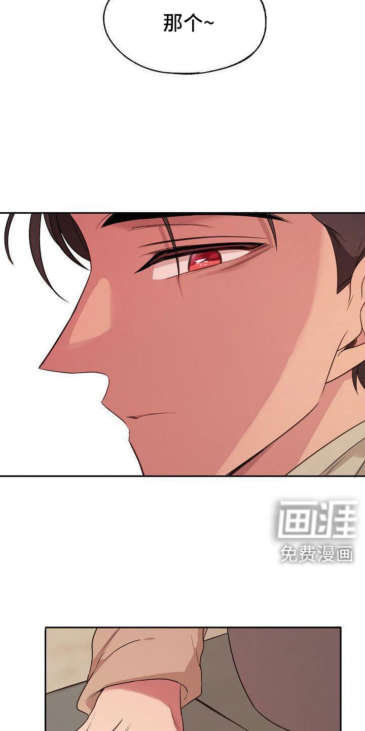 第55章：不错吧