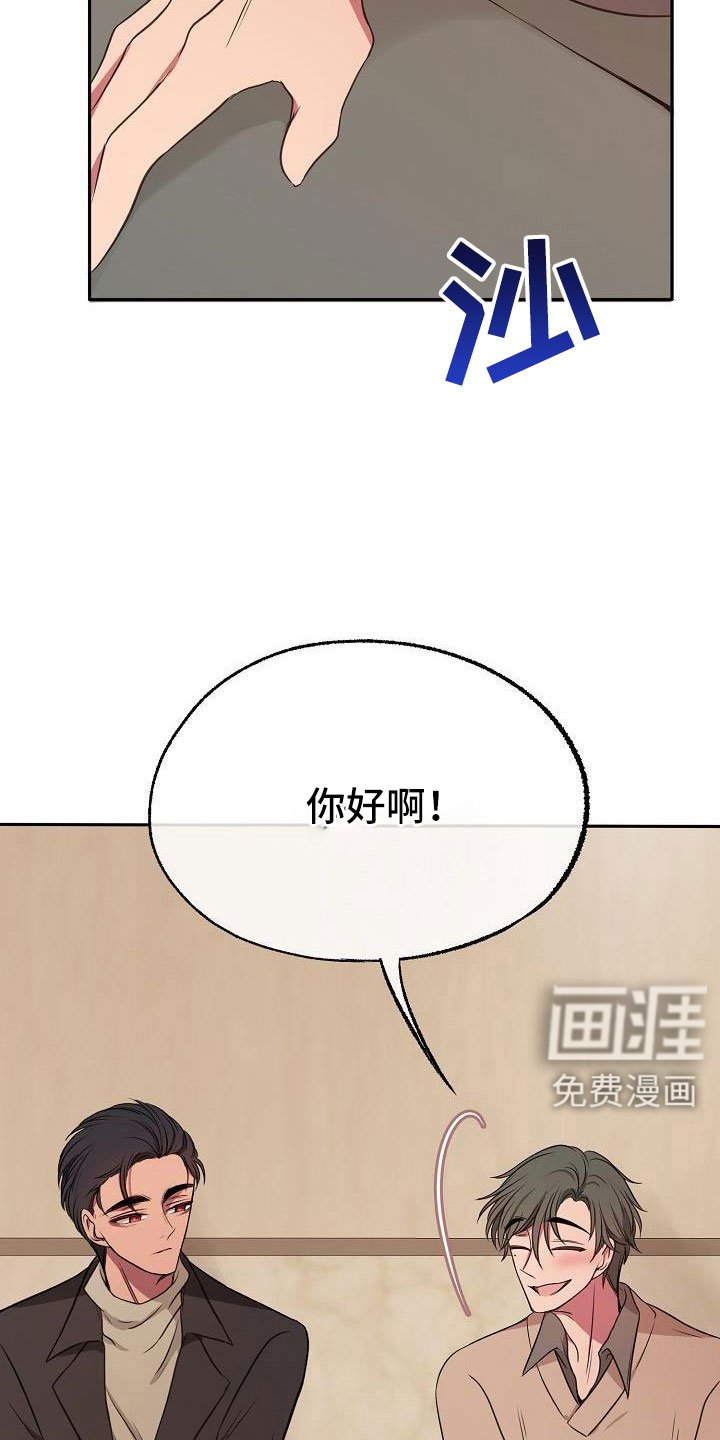 第55章：不错吧