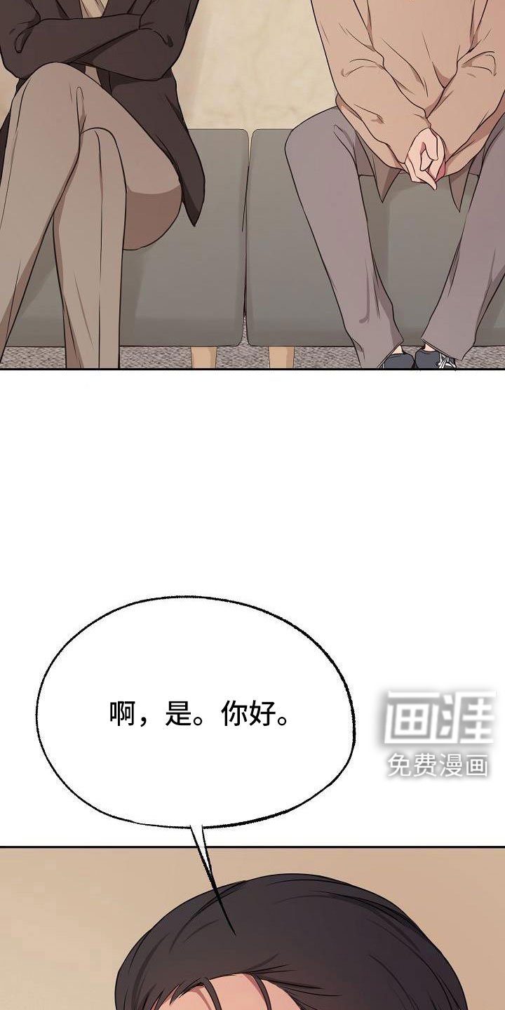第55章：不错吧