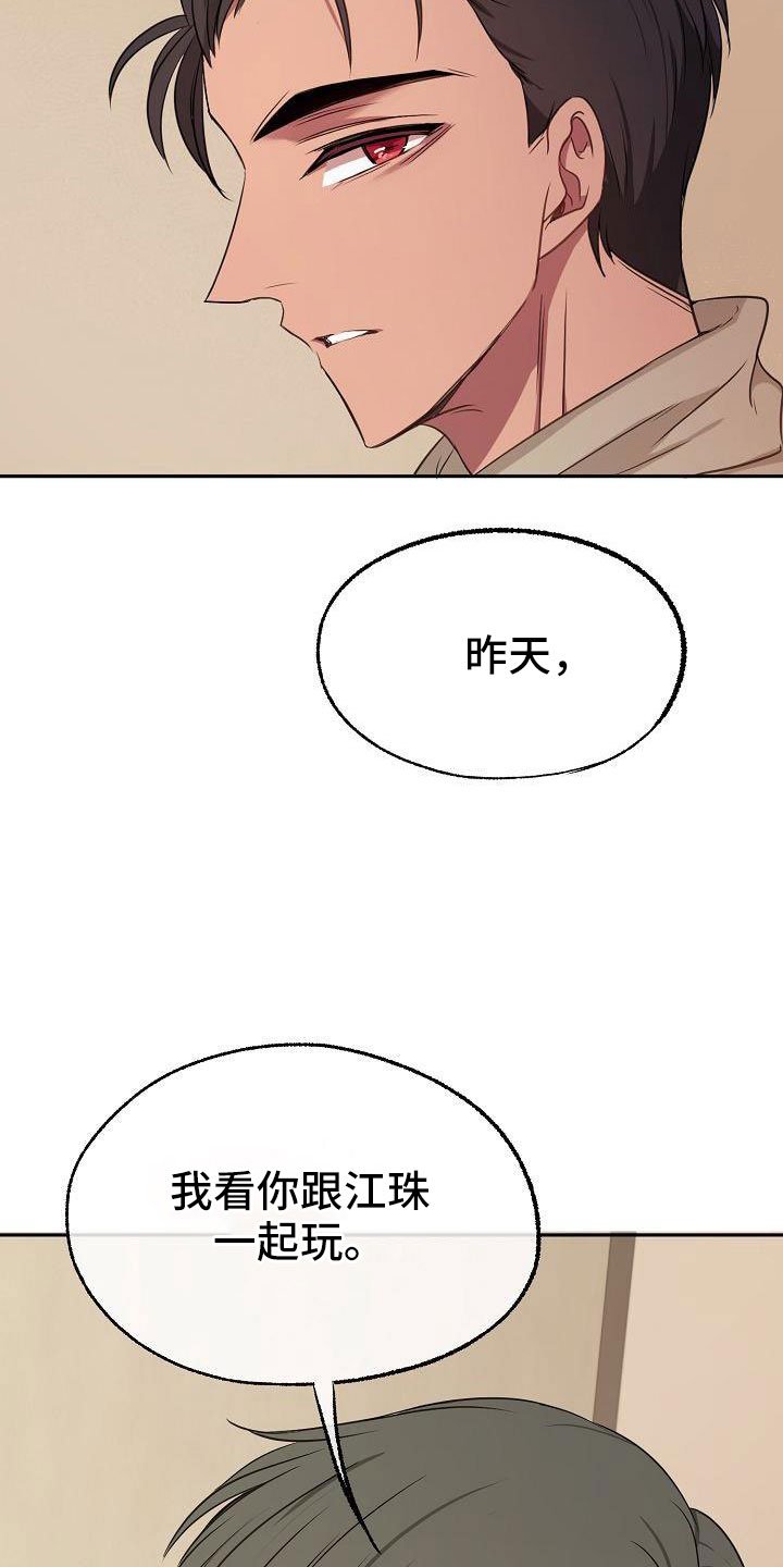 第55章：不错吧
