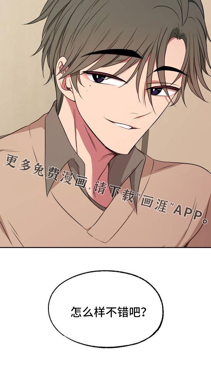 第55章：不错吧