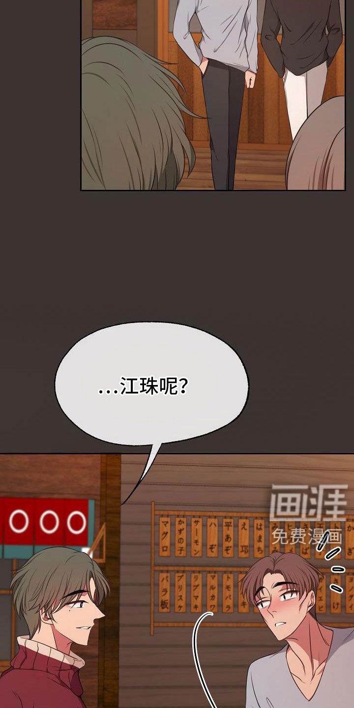 第56章：幻想
