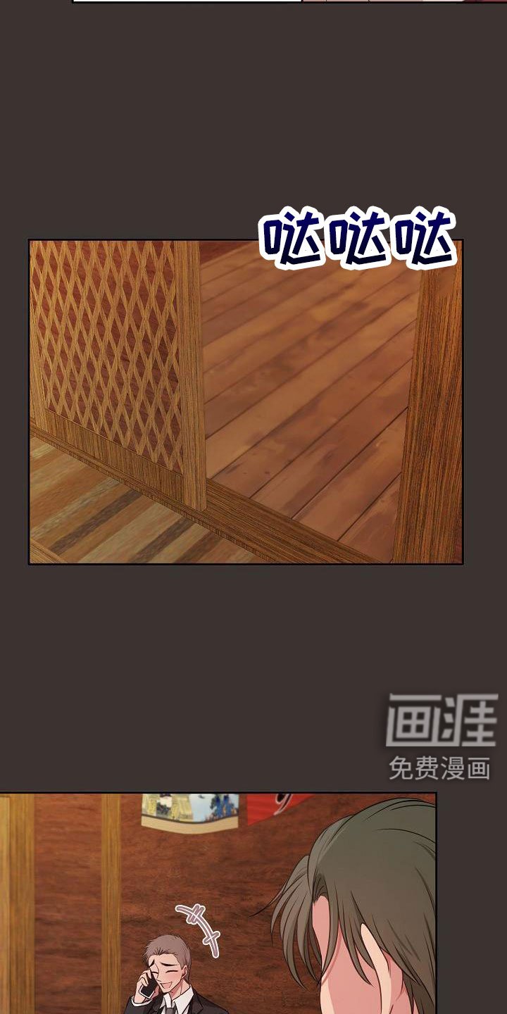 第56章：幻想