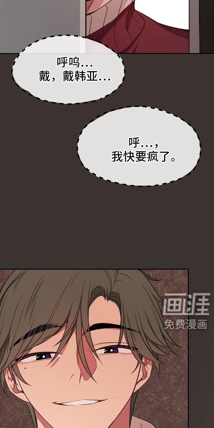 第56章：幻想