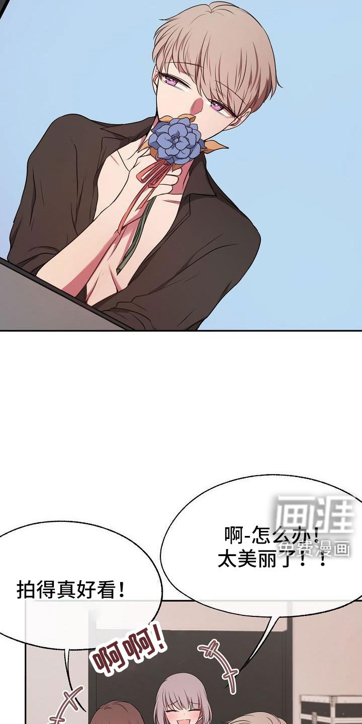 第56章：幻想