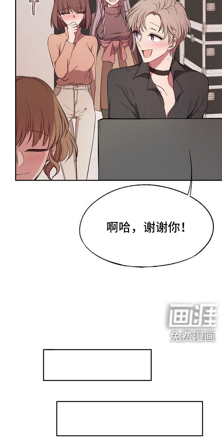 第56章：幻想