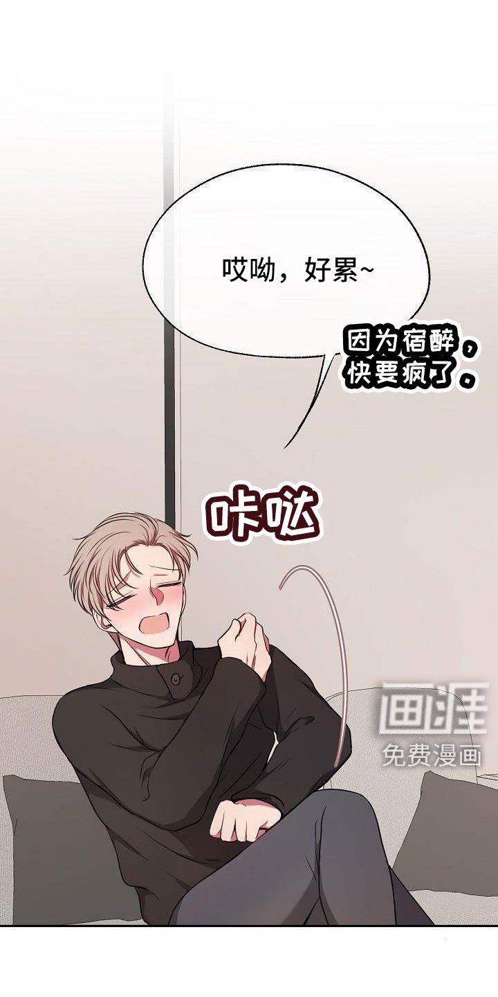 第56章：幻想
