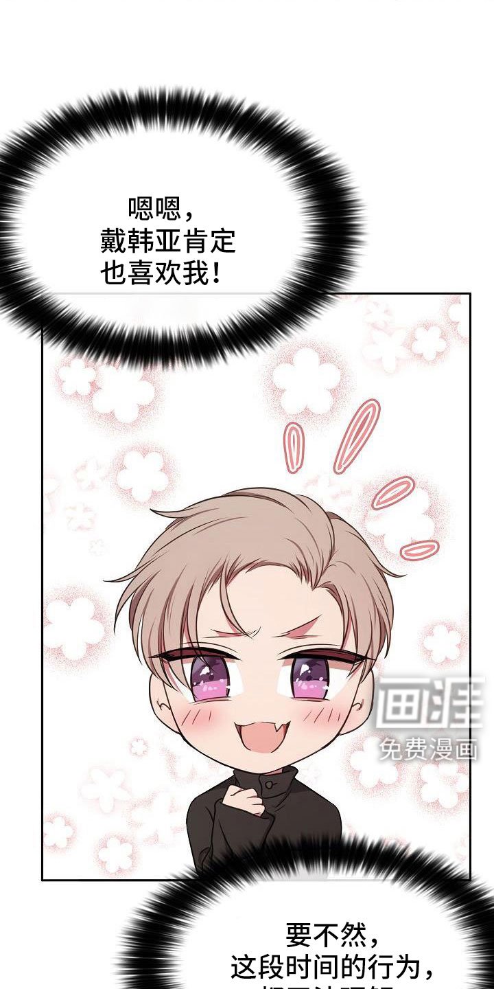 第56章：幻想