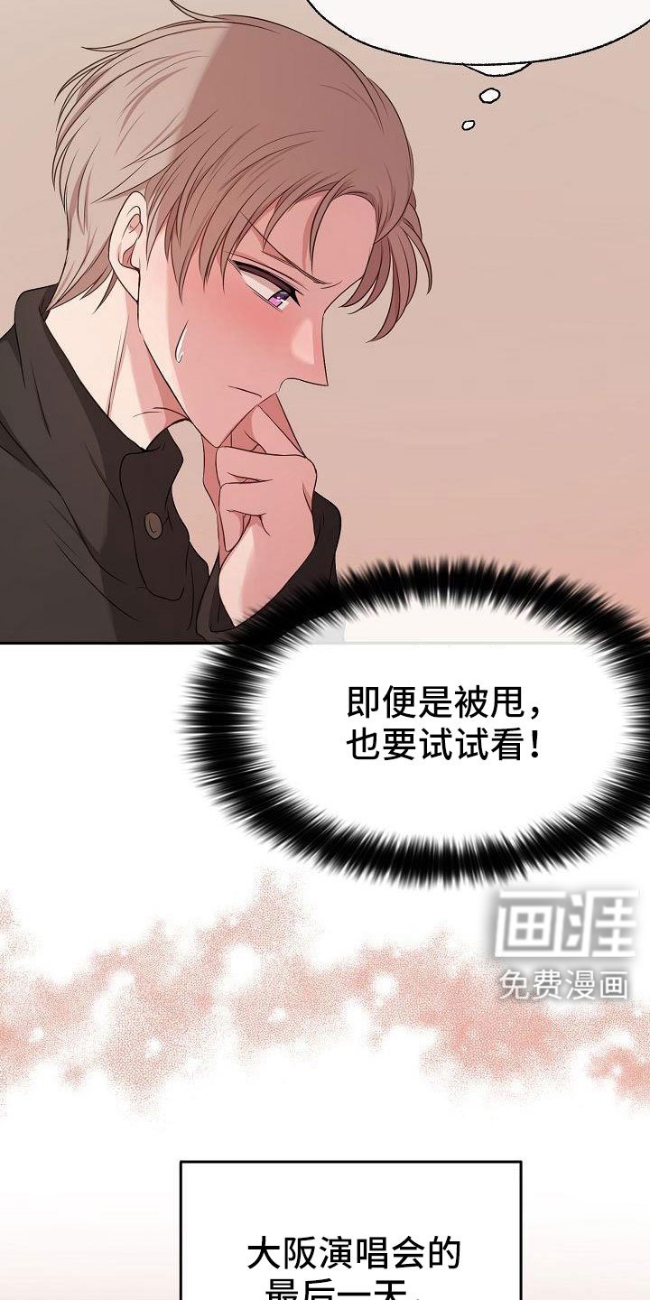 第56章：幻想
