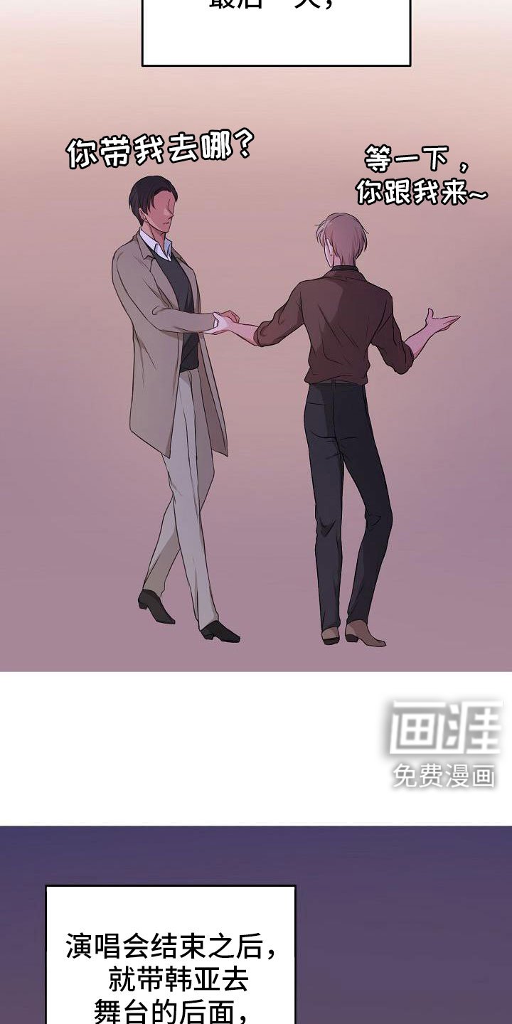 第56章：幻想