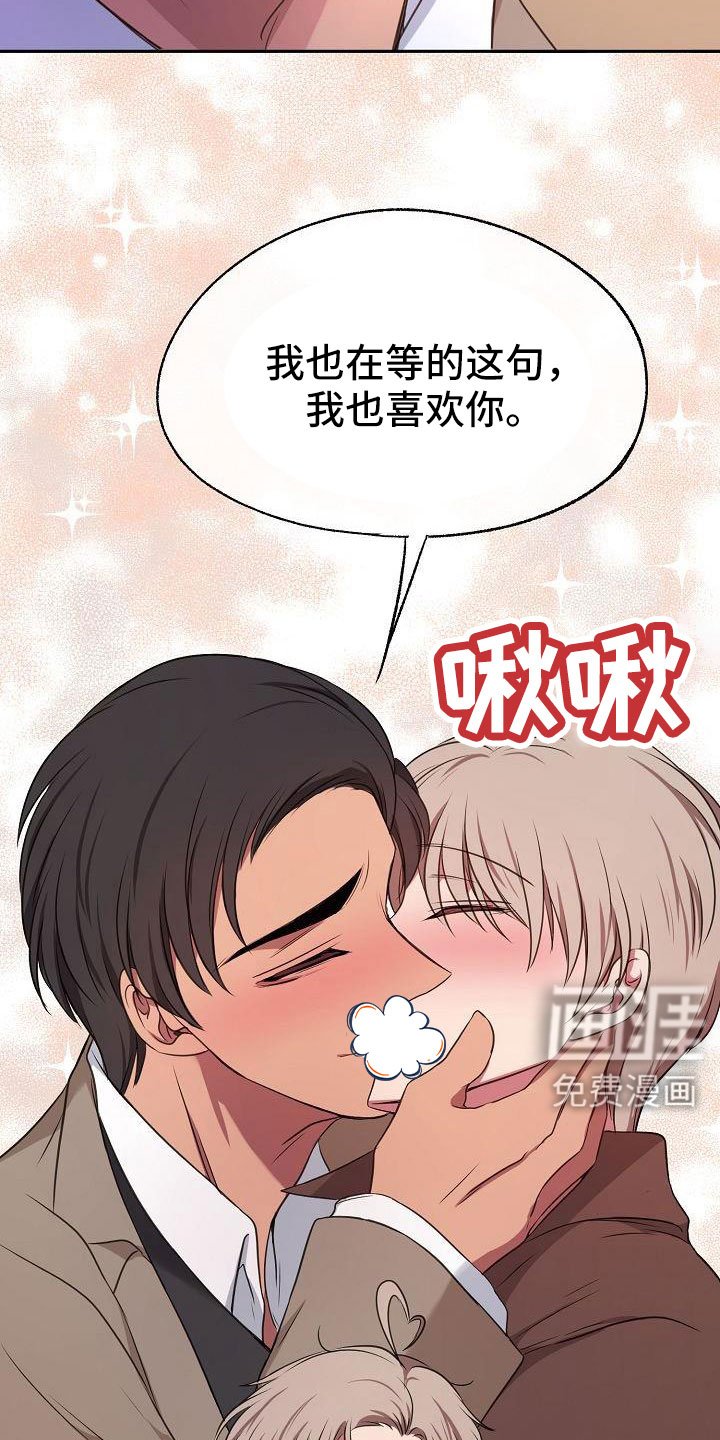 第56章：幻想