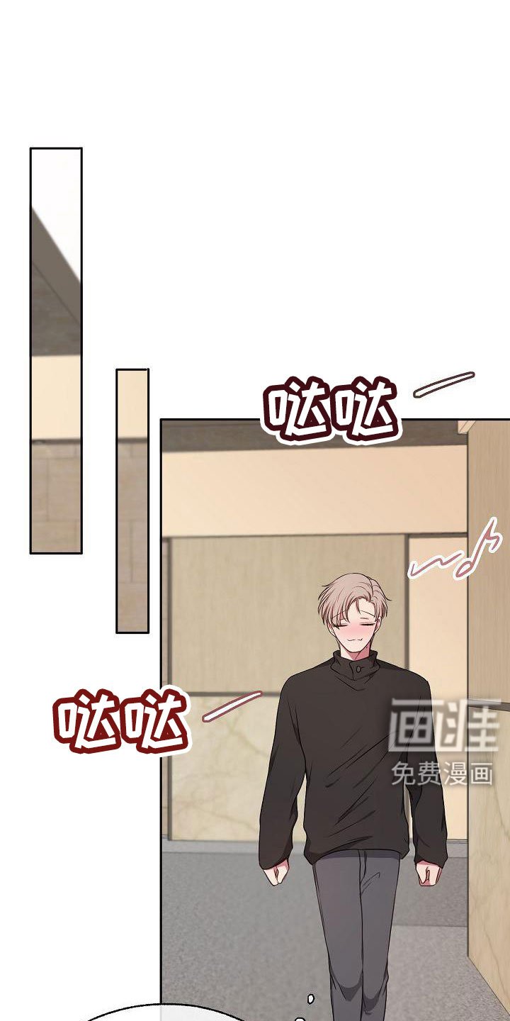 第57章：他听见了