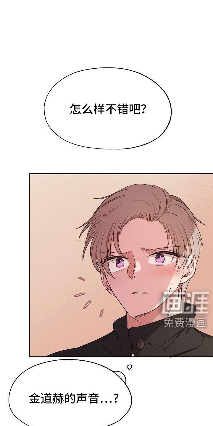 第57章：他听见了