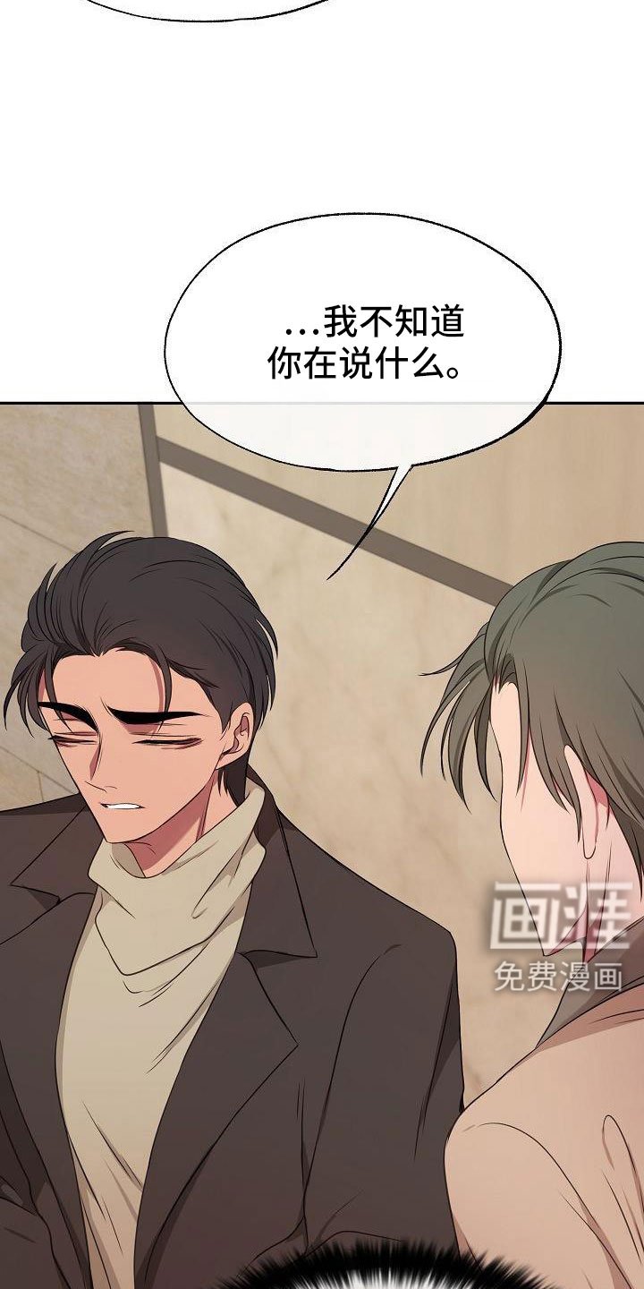 第57章：他听见了