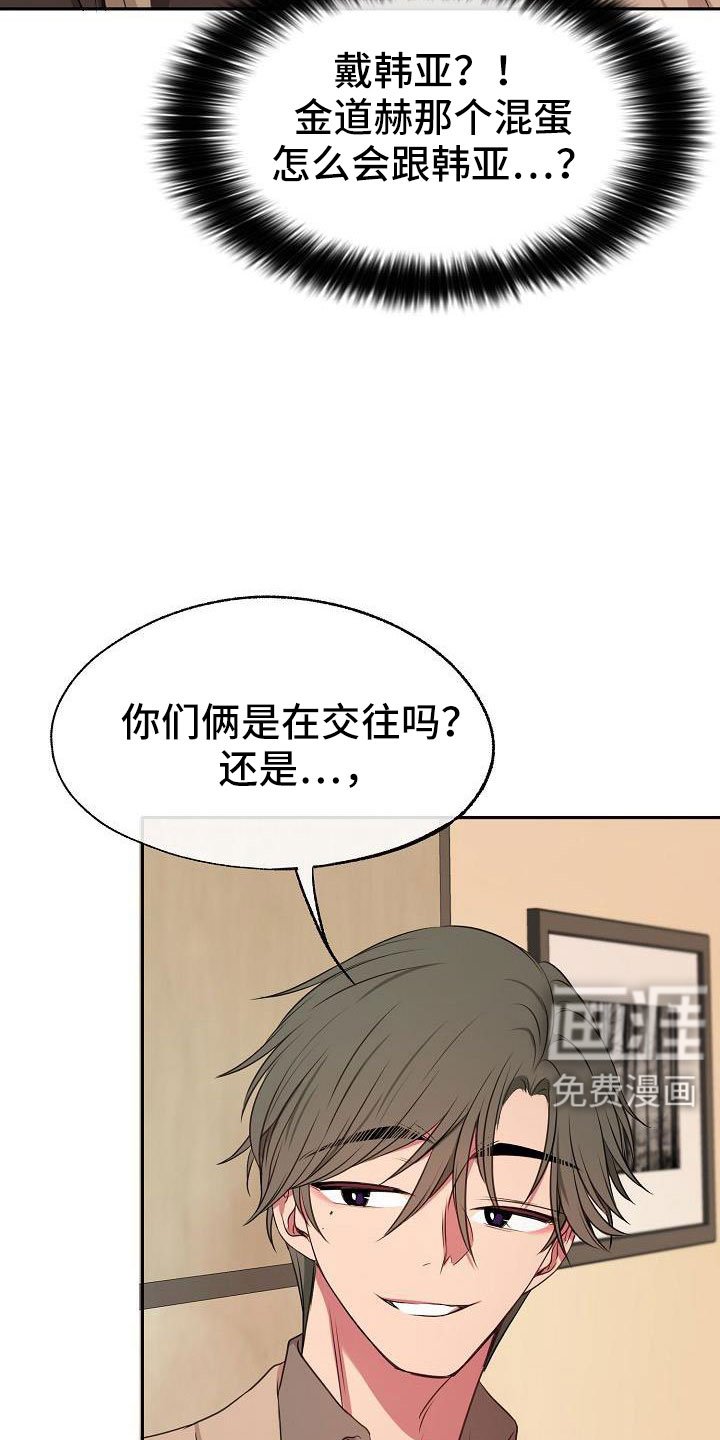 第57章：他听见了