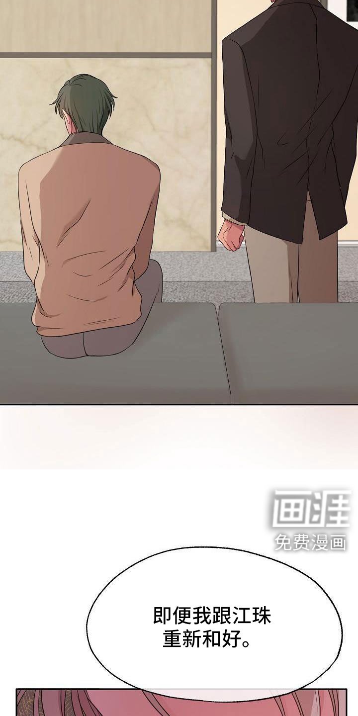 第57章：他听见了