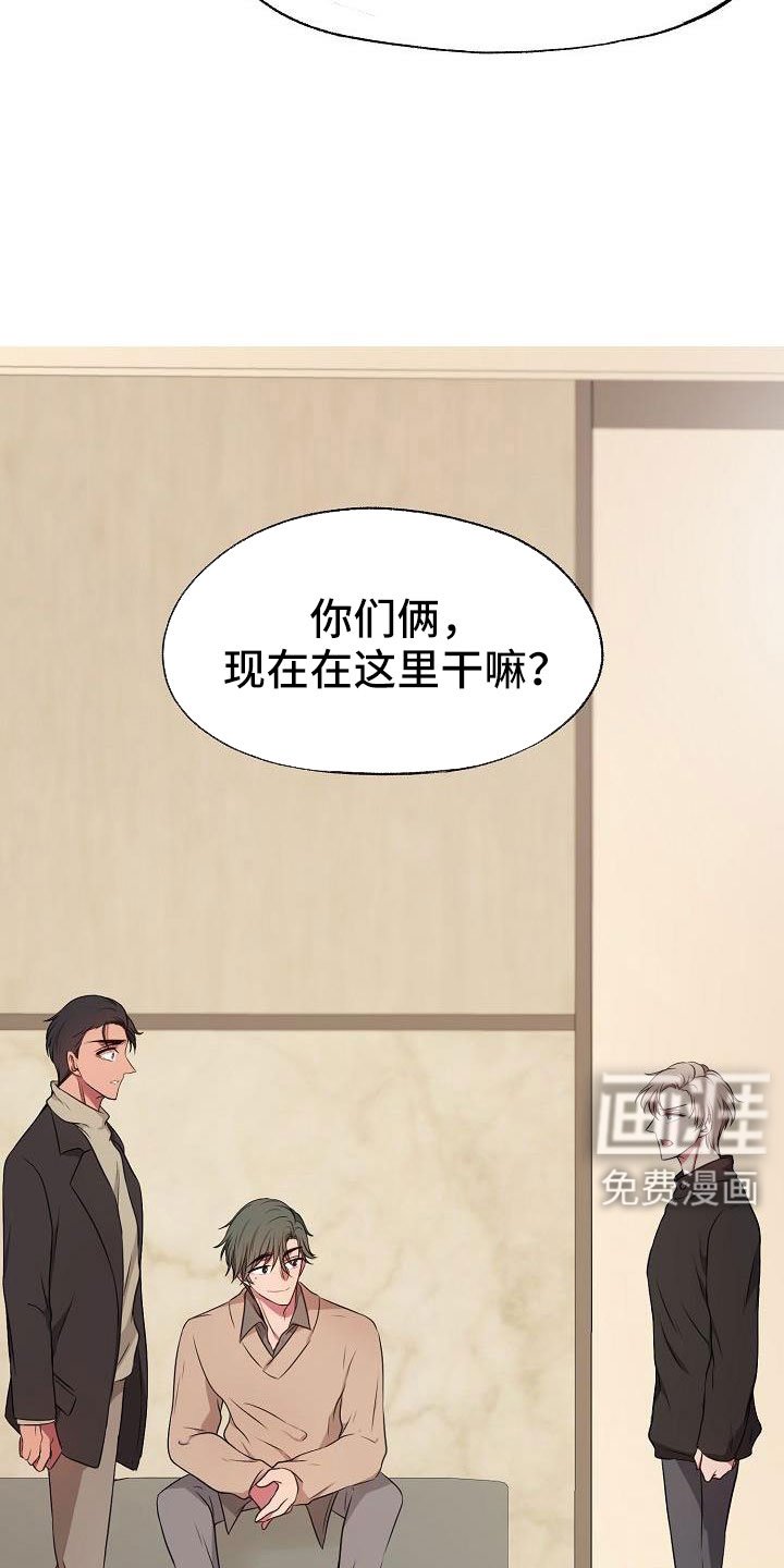 第57章：他听见了