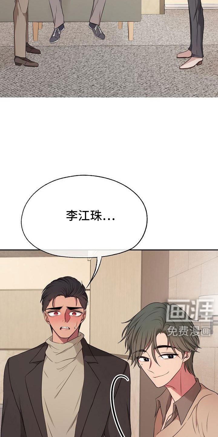 第57章：他听见了