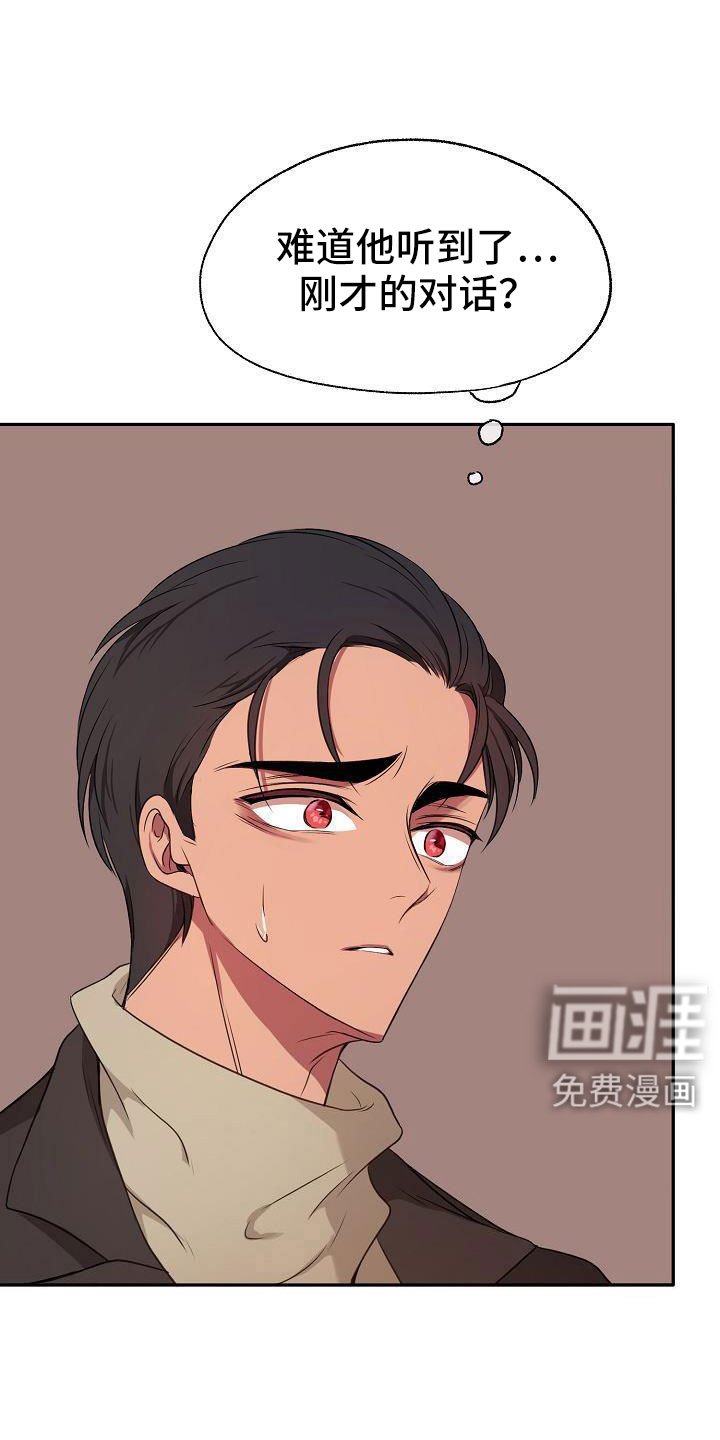 第57章：他听见了