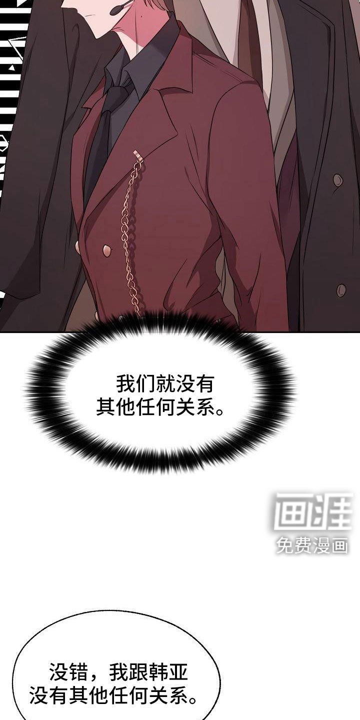 第57章：他听见了