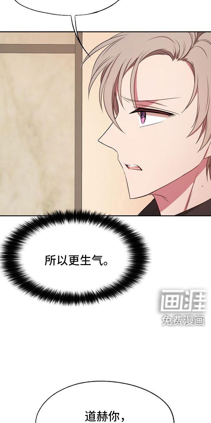 第57章：他听见了