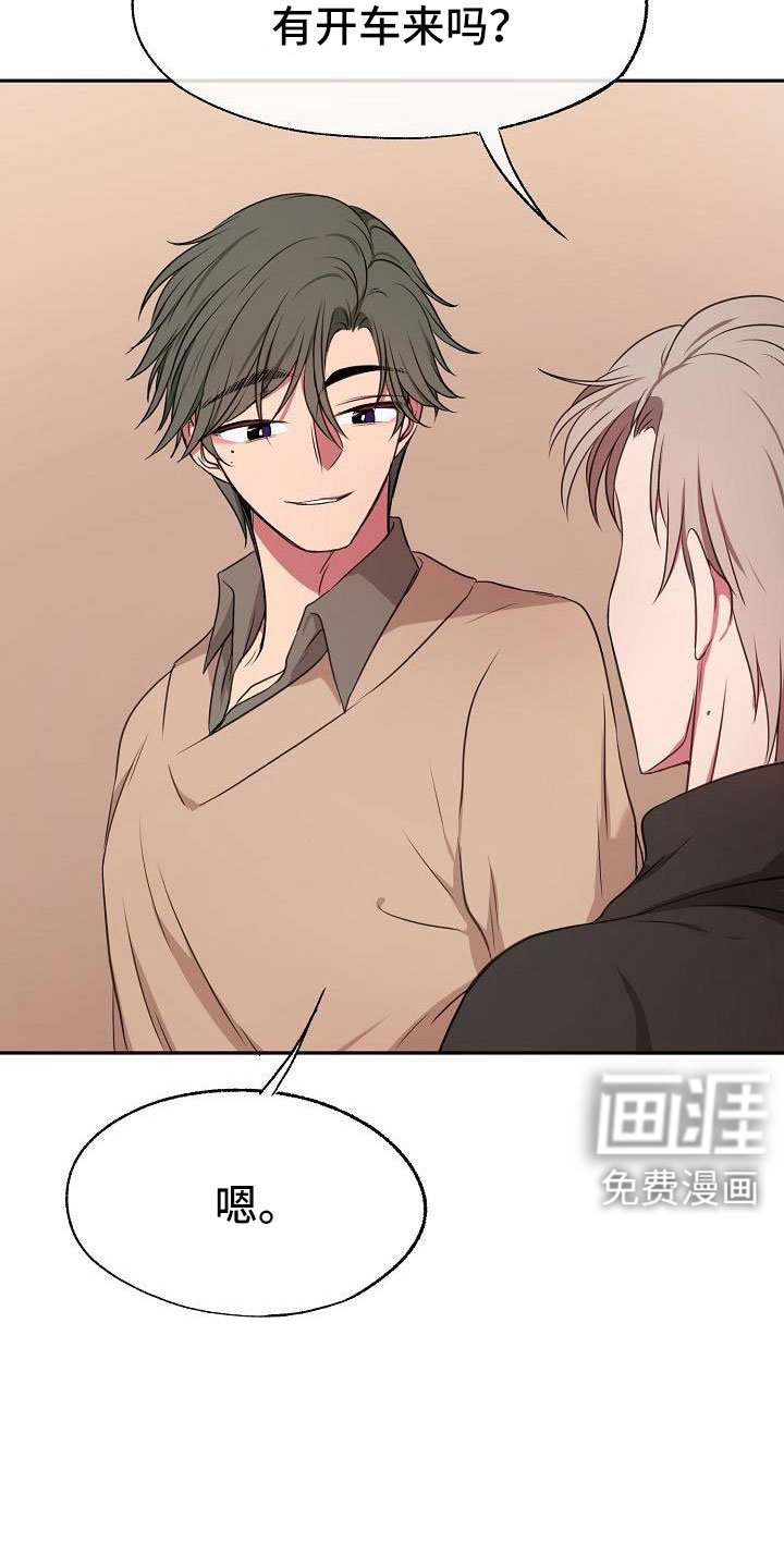 第57章：他听见了