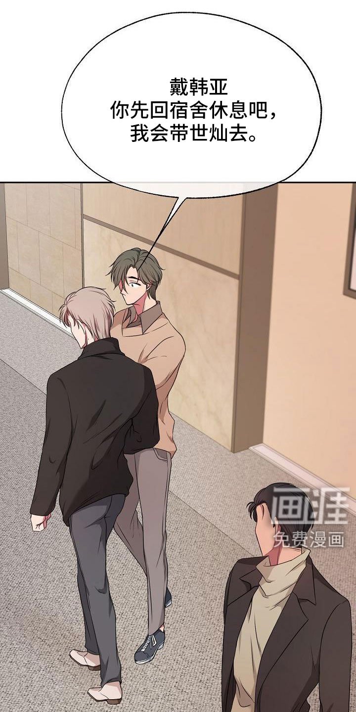 第57章：他听见了
