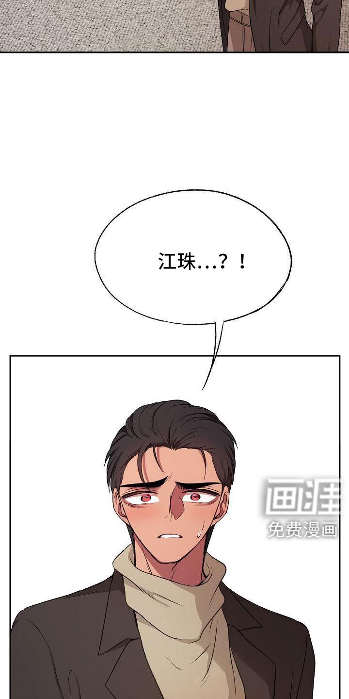 第57章：他听见了