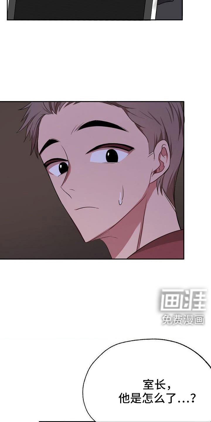 第57章：他听见了