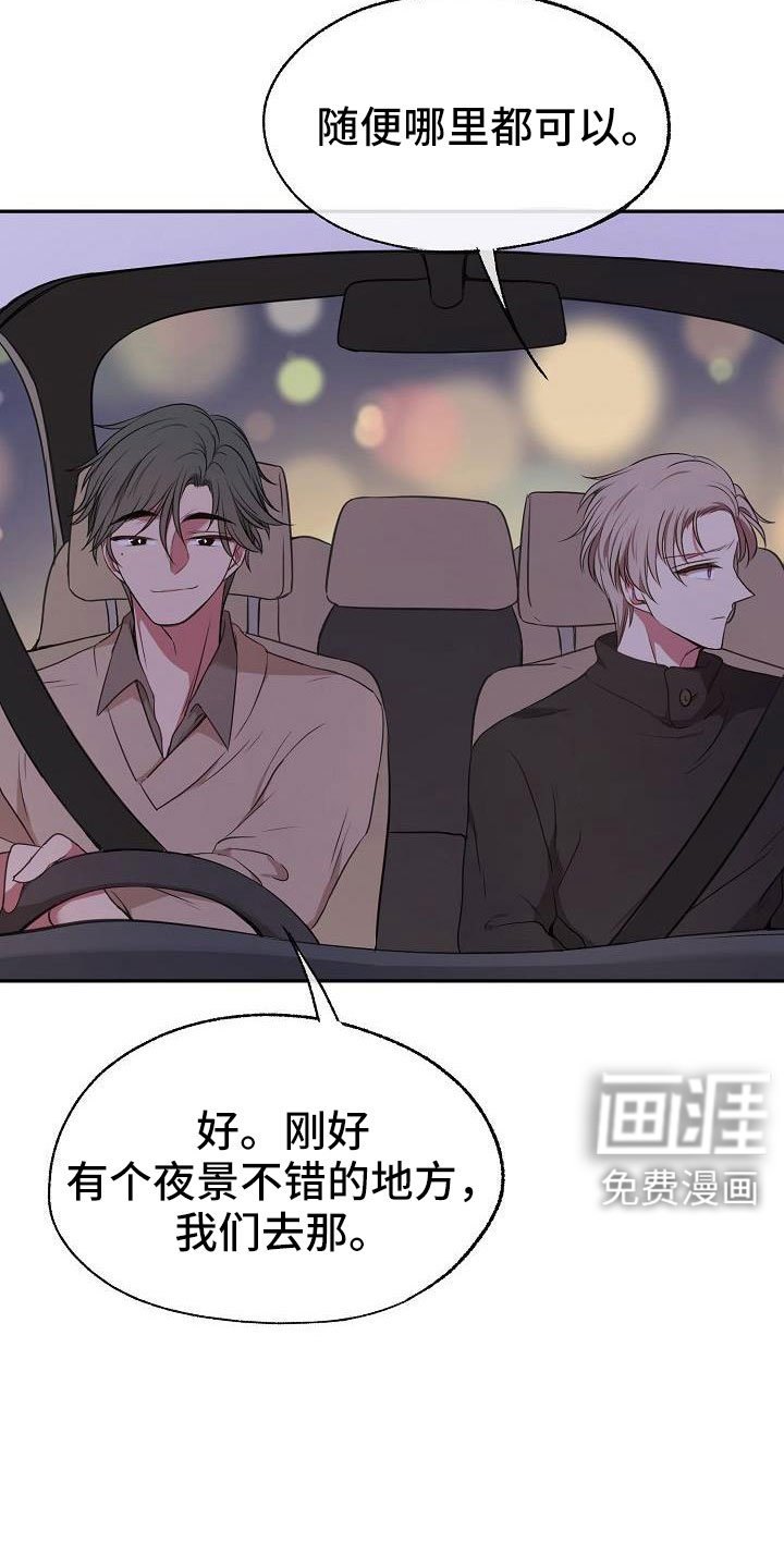 第57章：他听见了