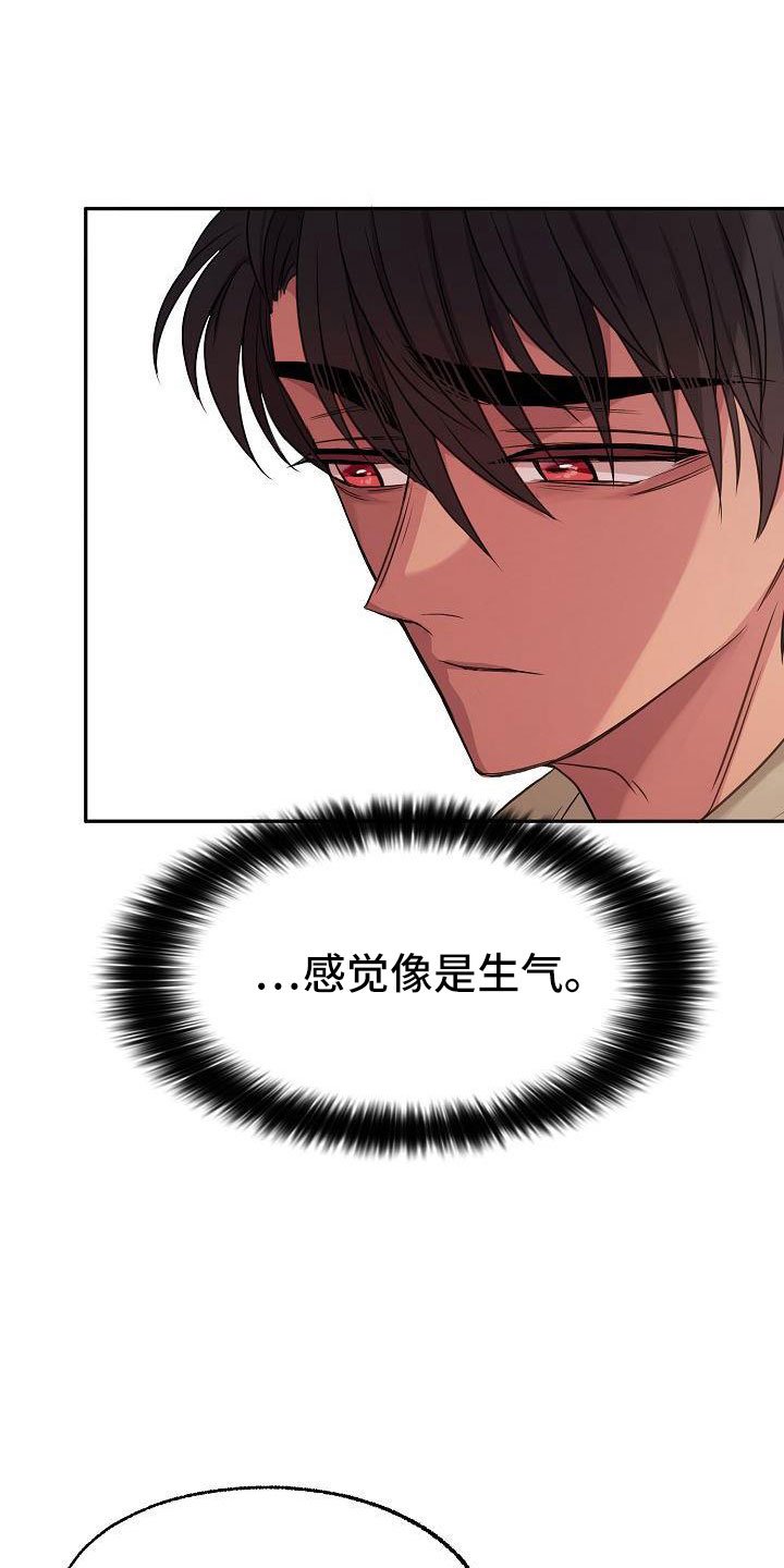 第57章：他听见了