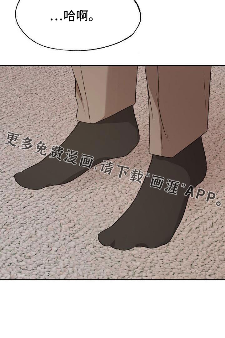 第57章：他听见了