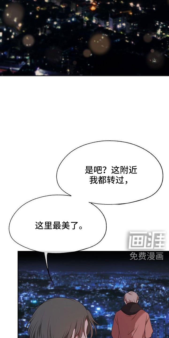 第58章：随时欢迎 