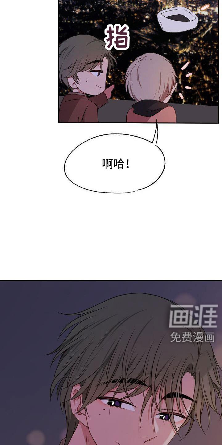 第58章：随时欢迎 