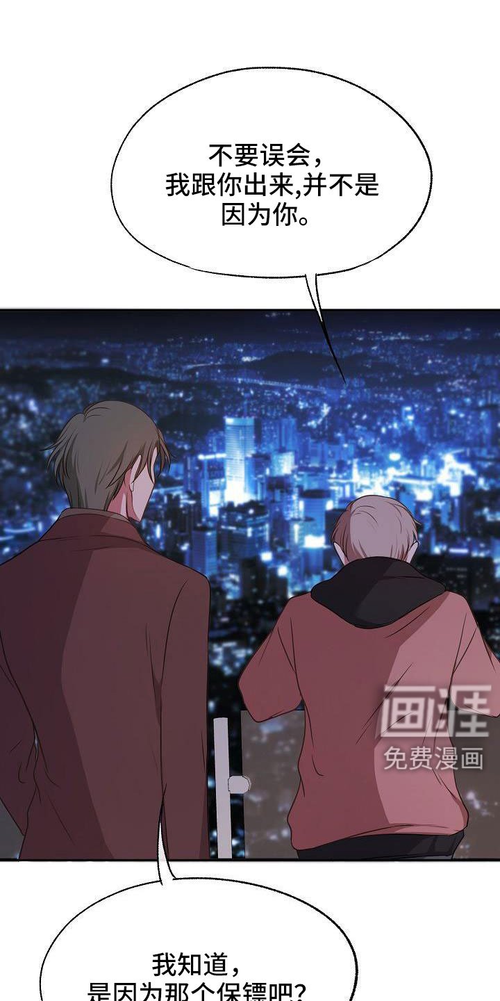 第58章：随时欢迎 