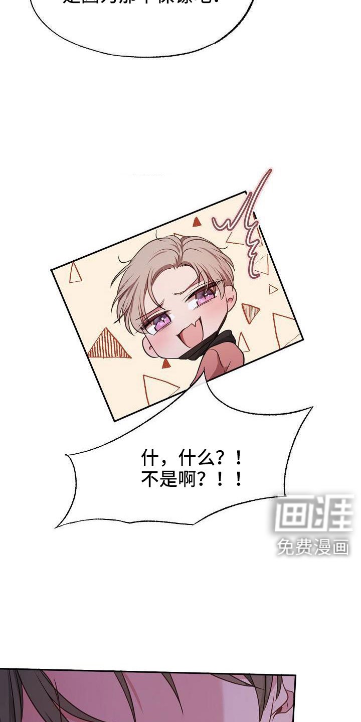第58章：随时欢迎 