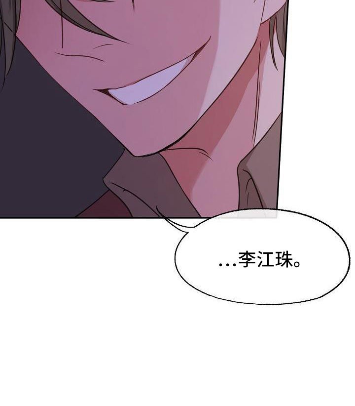 第58章：随时欢迎 