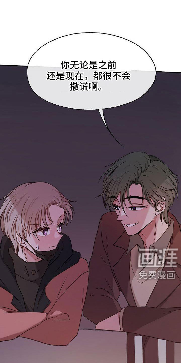 第58章：随时欢迎 
