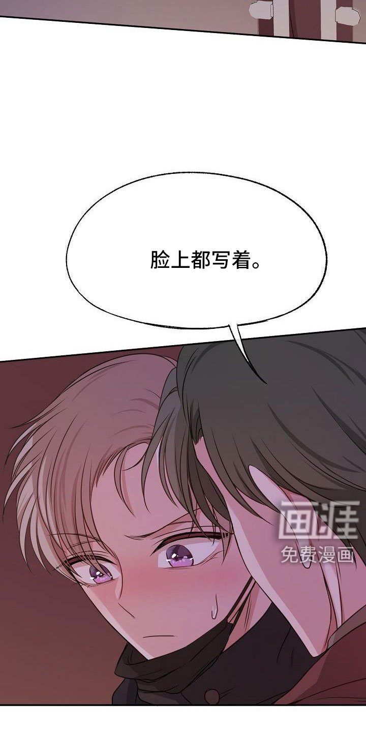 第58章：随时欢迎 
