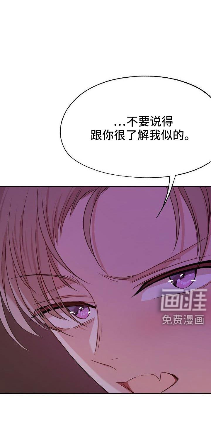 第58章：随时欢迎 