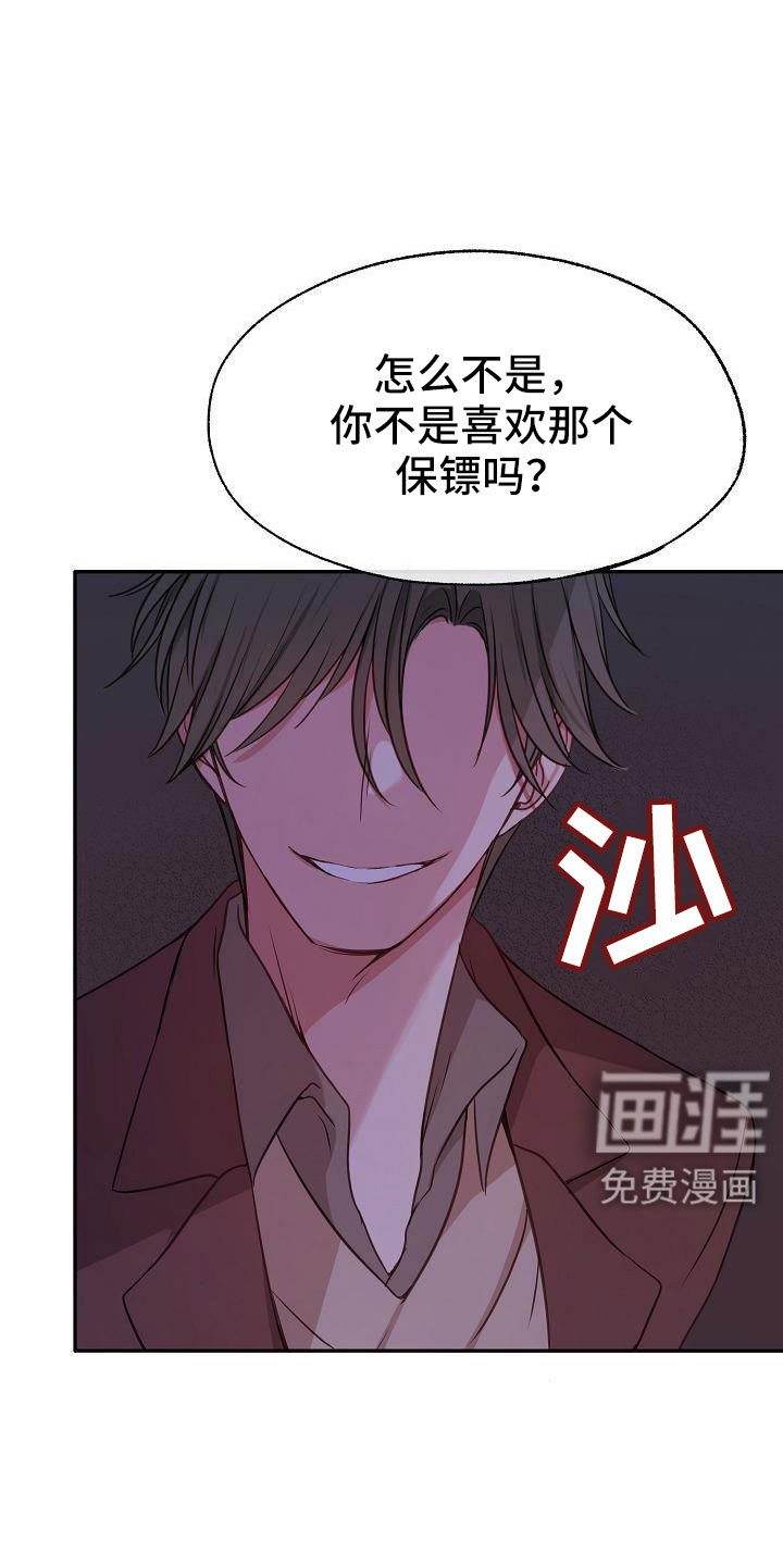 第58章：随时欢迎 