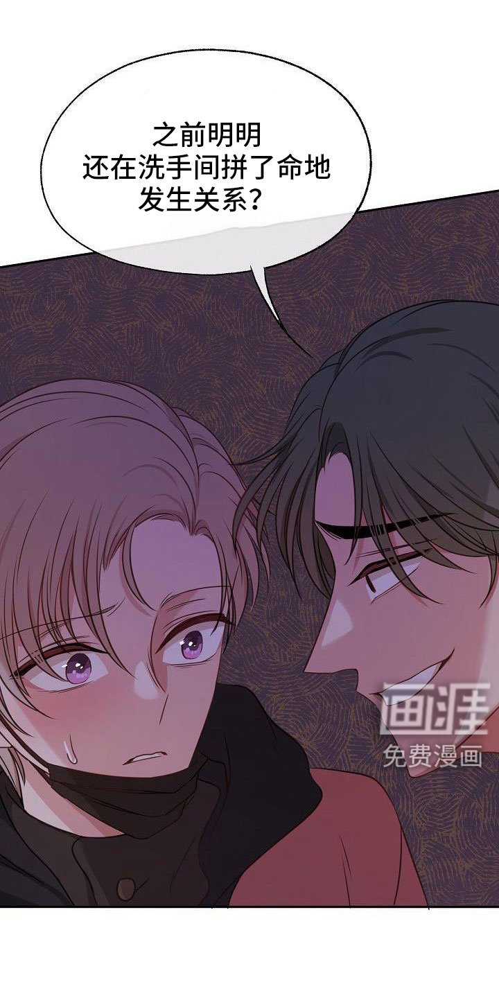 第58章：随时欢迎 