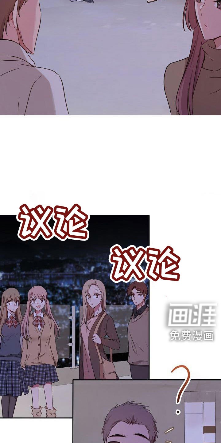 第58章：随时欢迎 