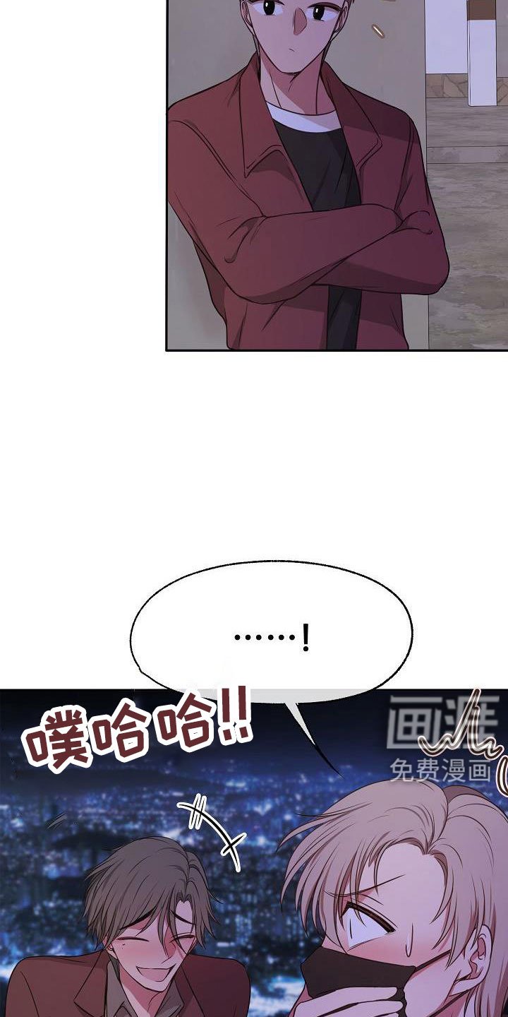 第58章：随时欢迎 