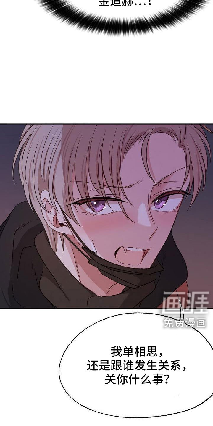 第58章：随时欢迎 